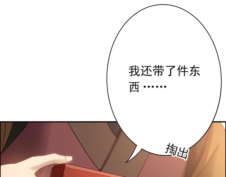 第14话 决裂(1/2)-第14话