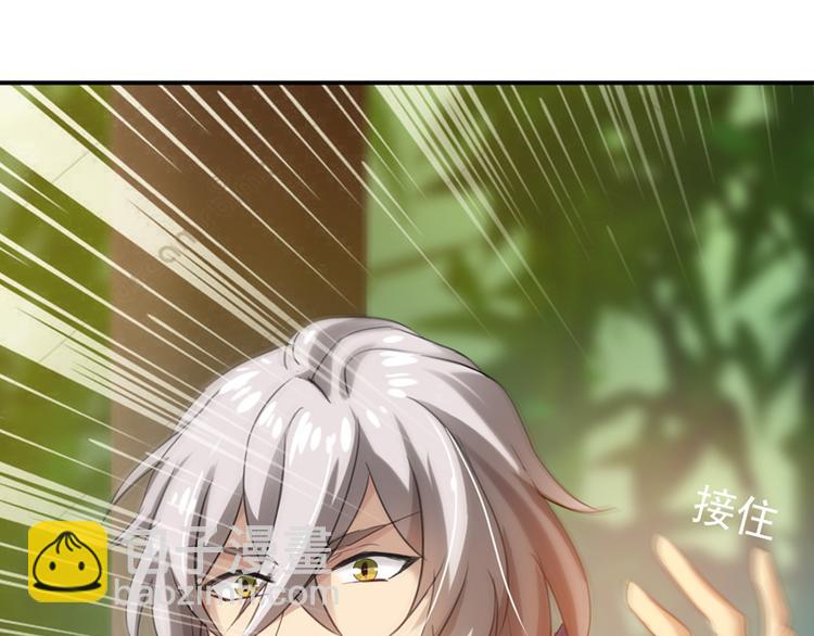 第14话 决裂(1/2)-第14话