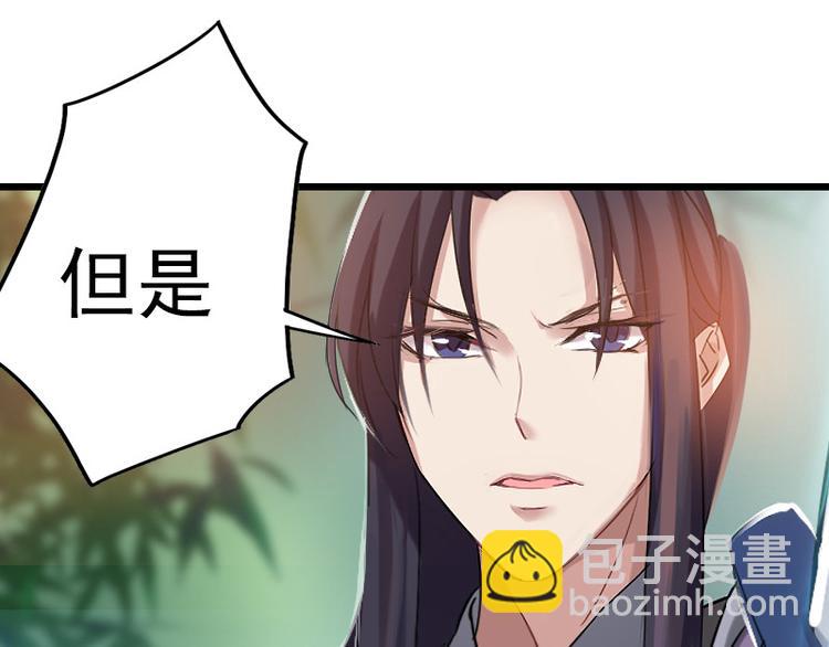 第14话 决裂(1/2)-第14话