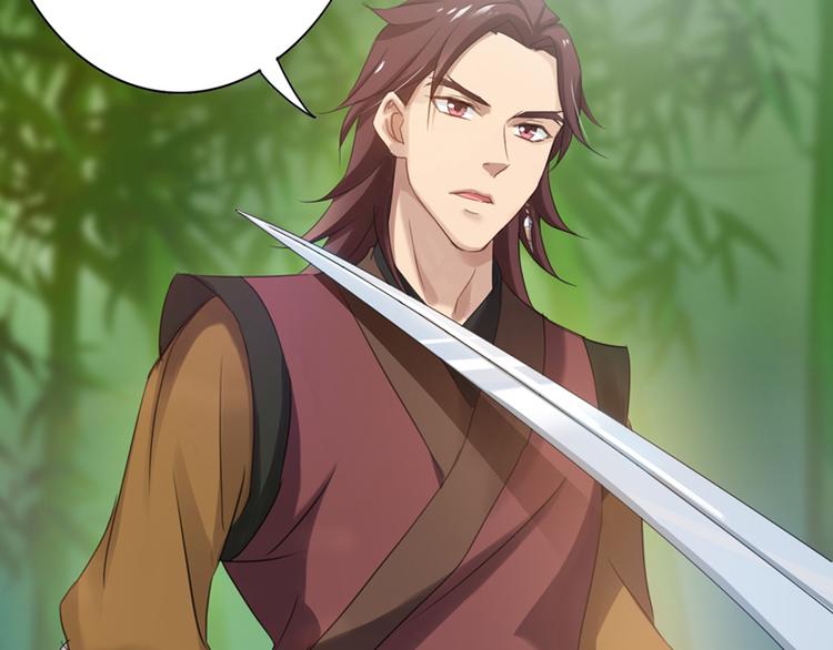 第14话 决裂(1/2)-第14话