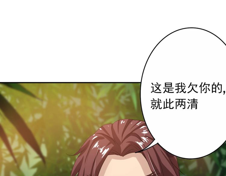 第14话 决裂(1/2)-第14话