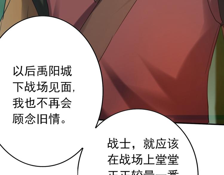 第14话 决裂(1/2)-第14话