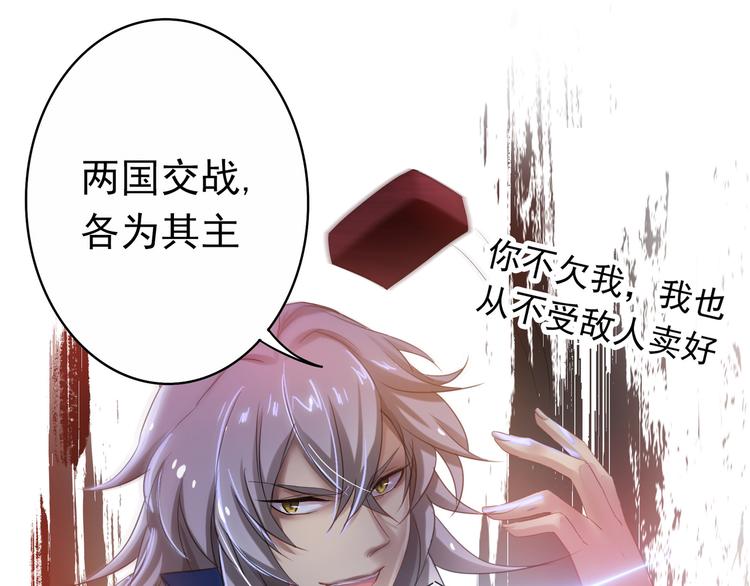 第14话 决裂(1/2)-第14话