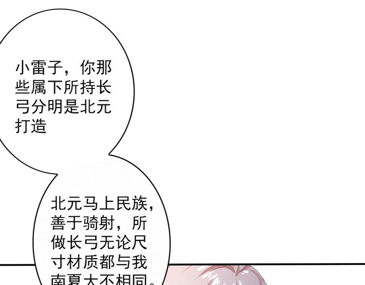 第14话 决裂(1/2)-第14话