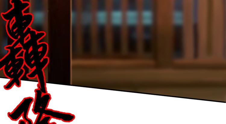 第16话 女主出场倒计时3(1/2)-第16话