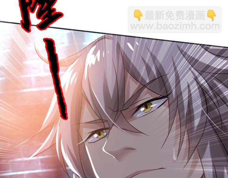 第16话 女主出场倒计时3(1/2)-第16话