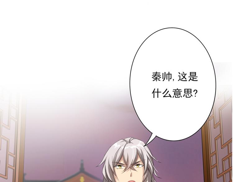 第16话 女主出场倒计时3(1/2)-第16话