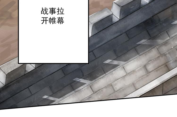 第16话 女主出场倒计时3(1/2)-第16话