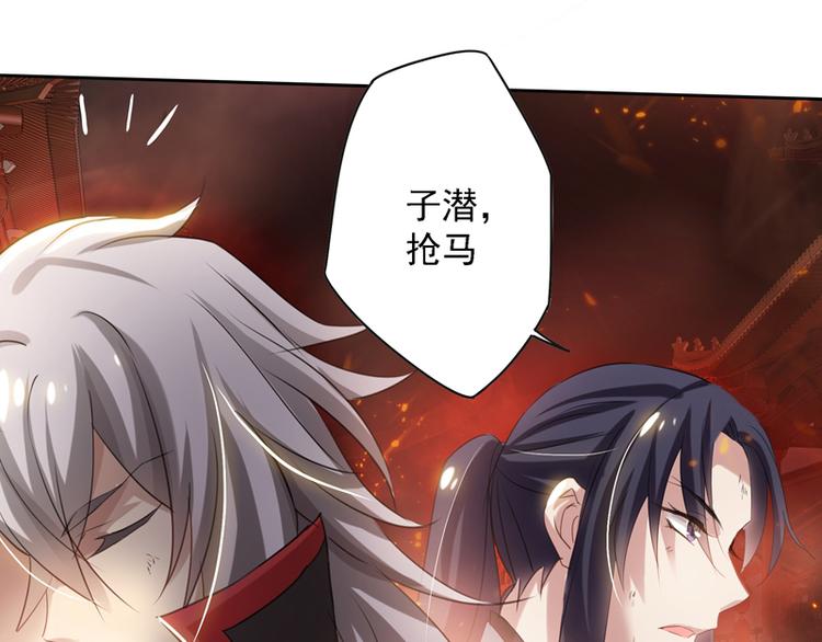 第18话 意外的再见(1/2)-第18话