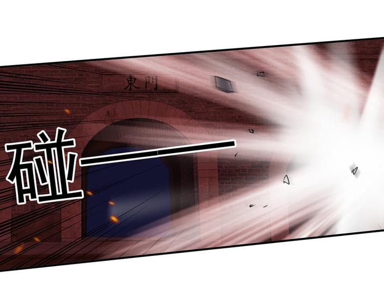 第20话 她怎么还在？(1/2)-第20话