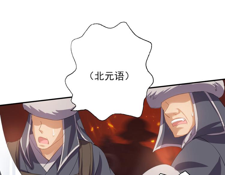 第20话 她怎么还在？(1/2)-第20话