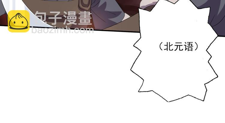 第20话 她怎么还在？(1/2)-第20话