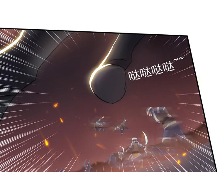 第20话 她怎么还在？(1/2)-第20话