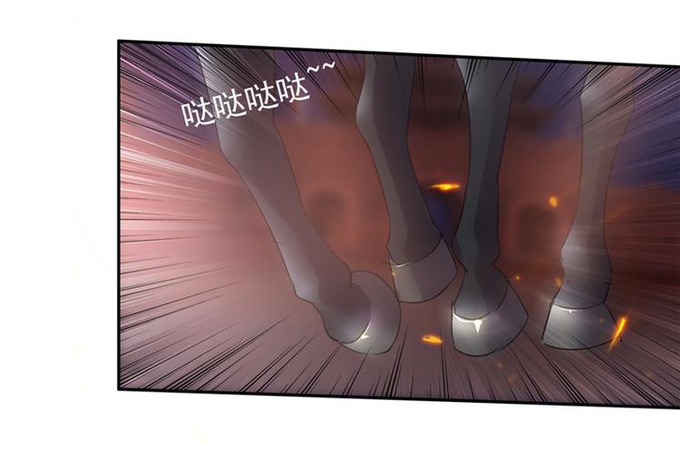 第20话 她怎么还在？(1/2)-第20话