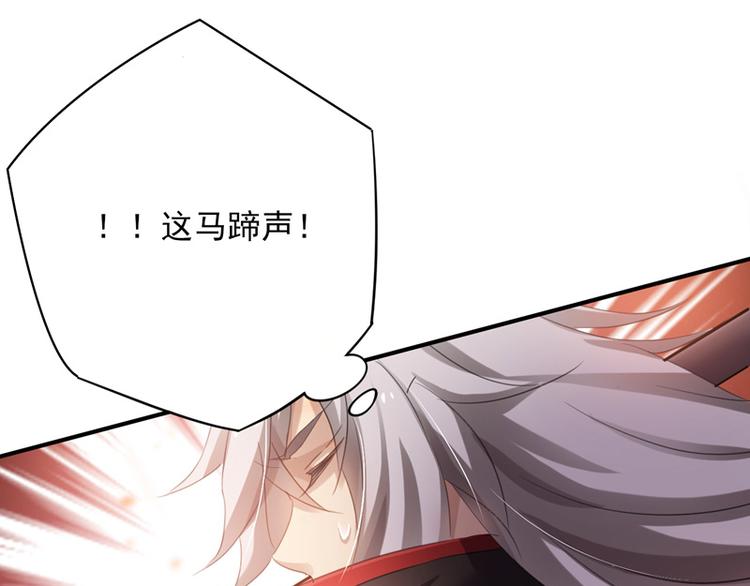 第20话 她怎么还在？(1/2)-第20话