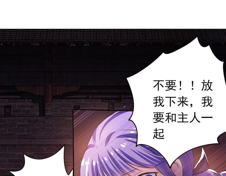 第20话 她怎么还在？(1/2)-第20话