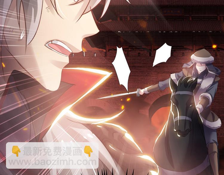 第20话 她怎么还在？(1/2)-第20话