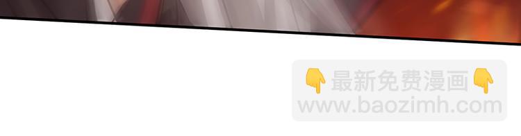 第20话 她怎么还在？(1/2)-第20话