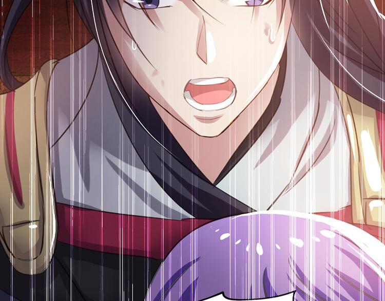 第20话 她怎么还在？(1/2)-第20话