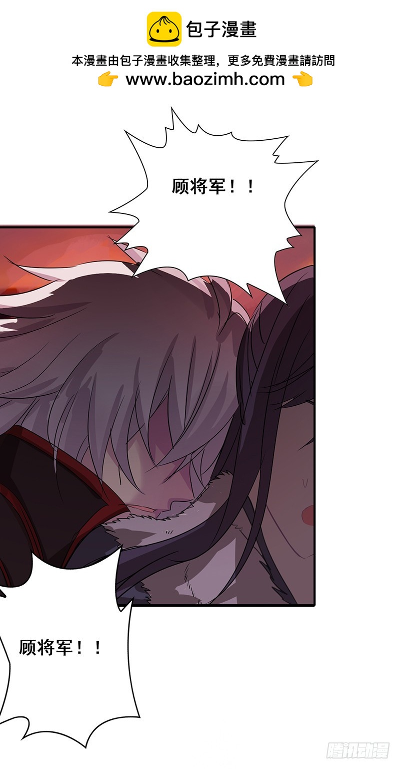 你要抱我多久-第24话