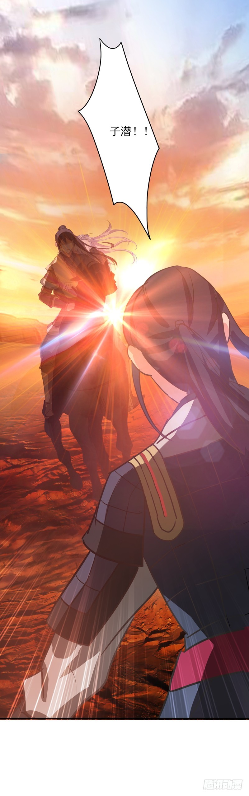 你要抱我多久-第24话