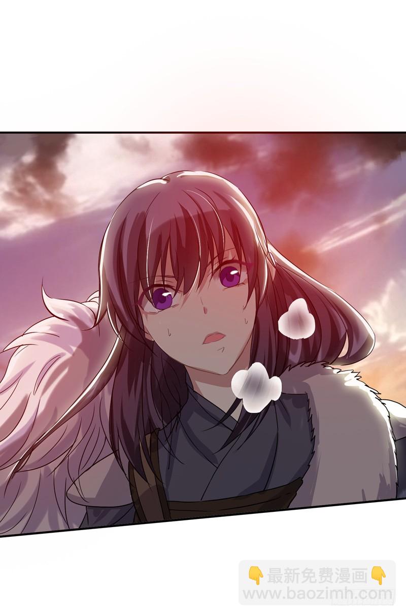 你要抱我多久-第24话