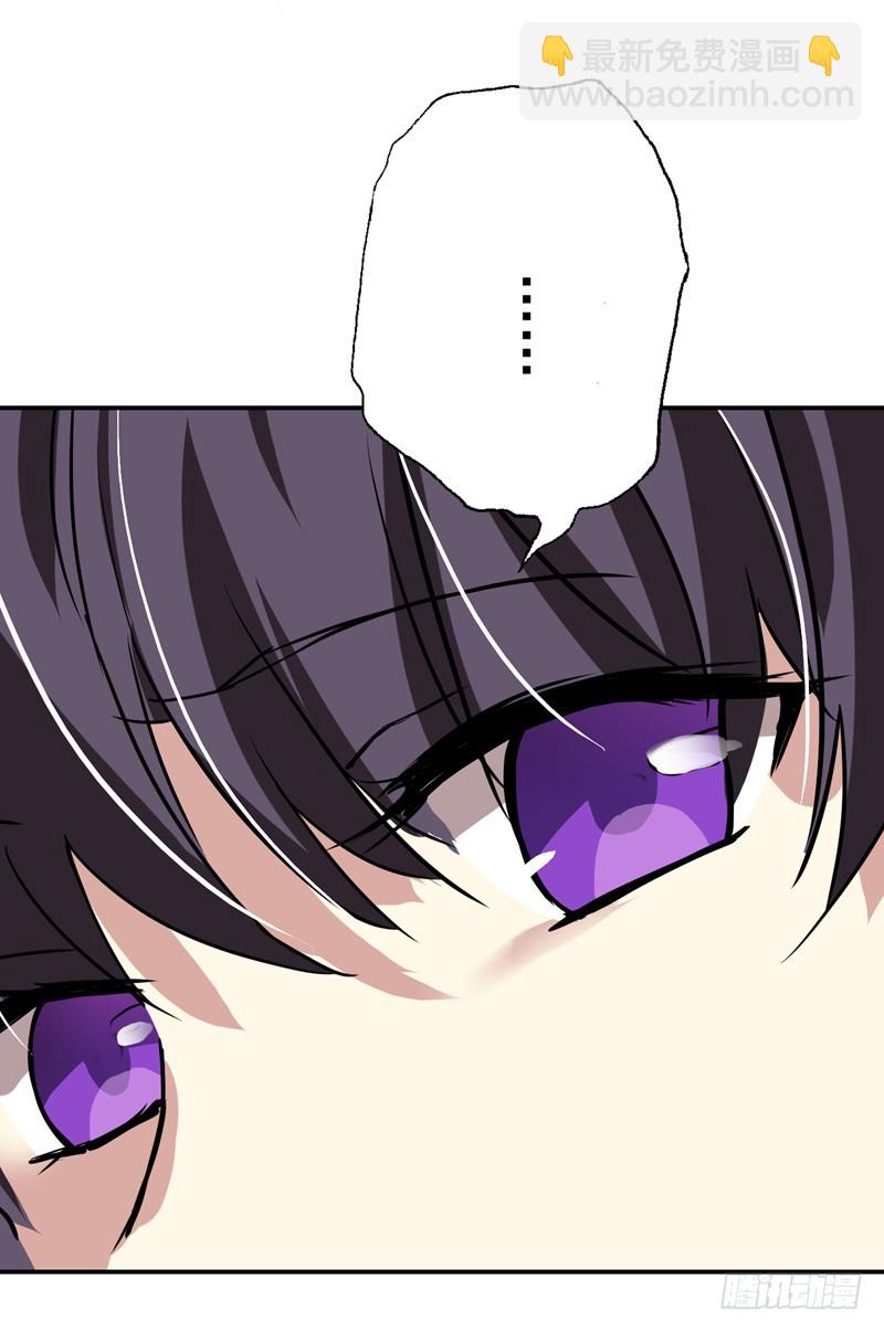 你要抱我多久-第24话