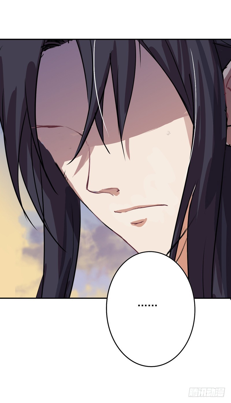 你要抱我多久-第24话