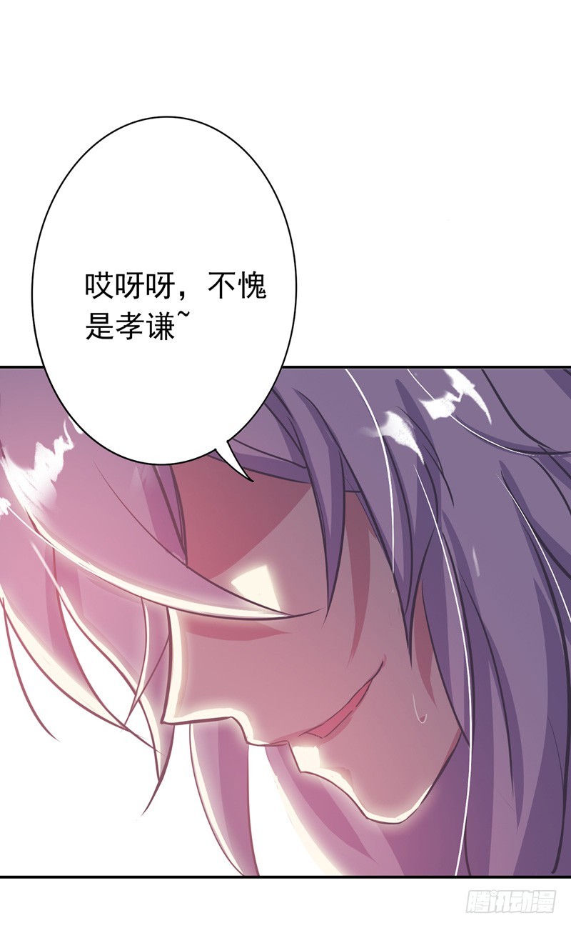 你要抱我多久-第24话