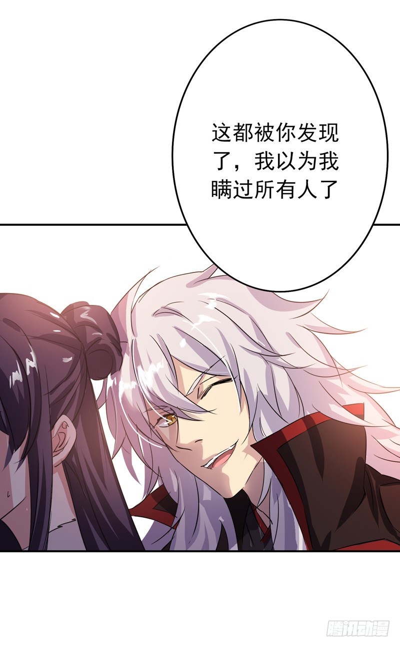 你要抱我多久-第24话