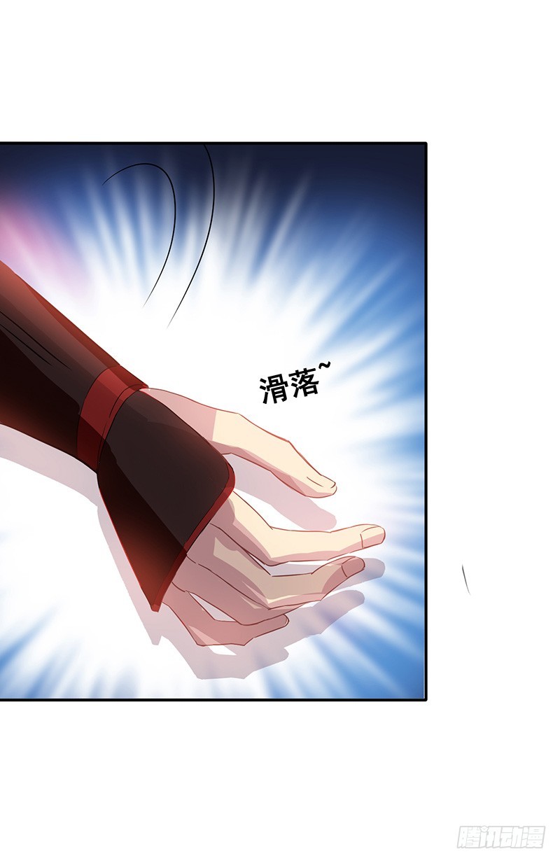 你要抱我多久-第24话