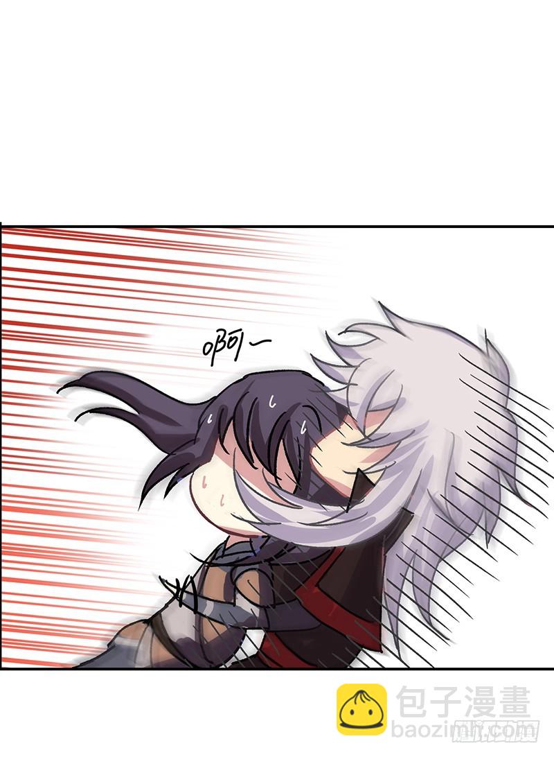 你要抱我多久-第24话