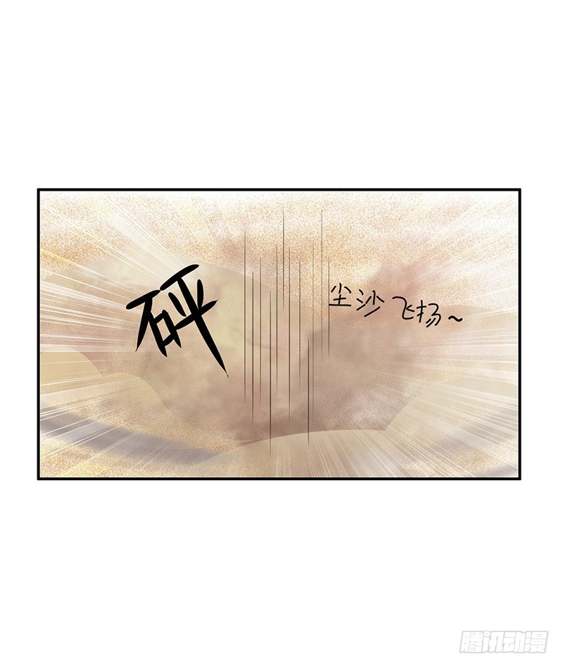 你要抱我多久-第24话