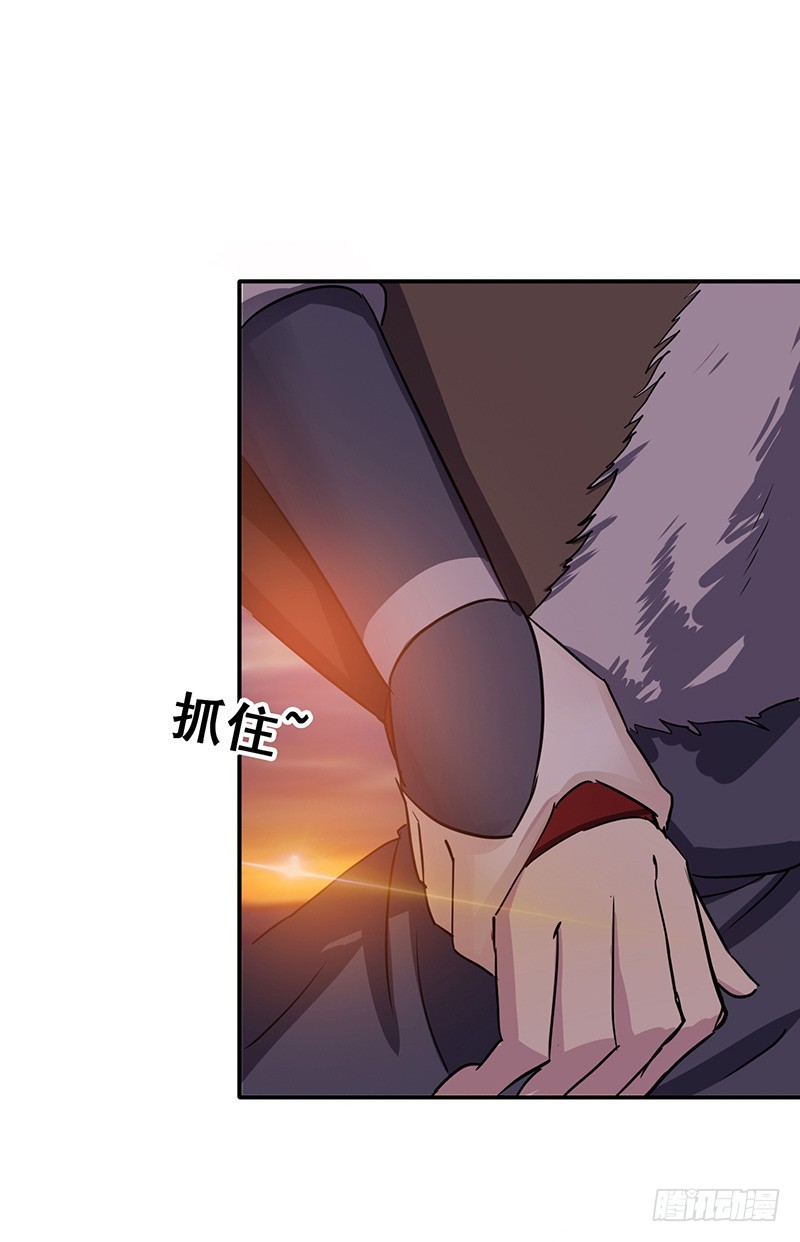 你要抱我多久-第24话
