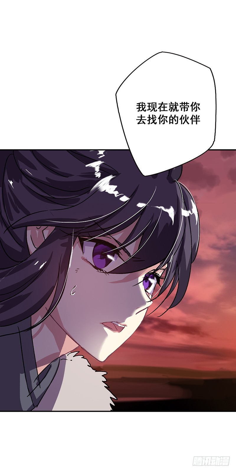 你要抱我多久-第24话