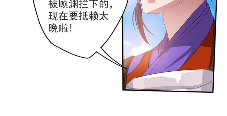 第6话 齐大观音顾小阎王(1/2)-第6话