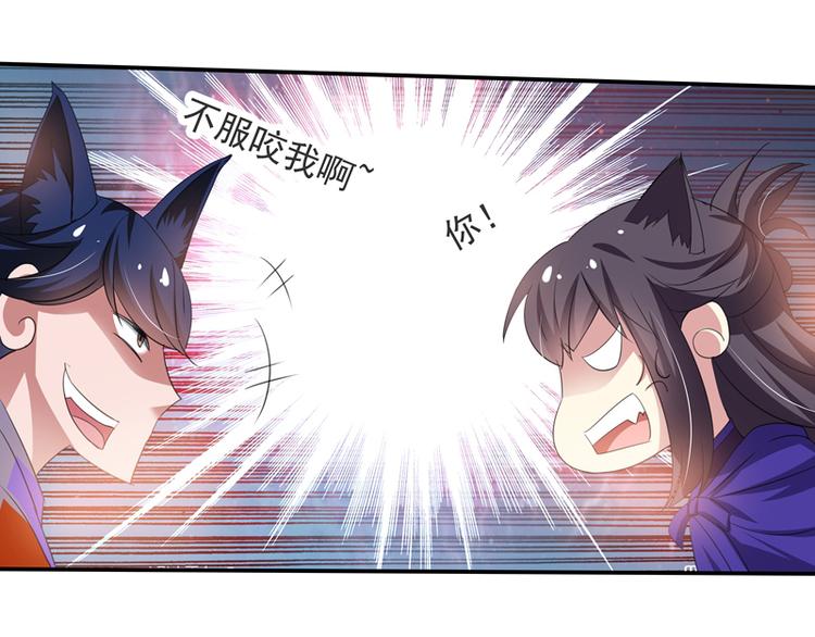 第6话 齐大观音顾小阎王(1/2)-第6话