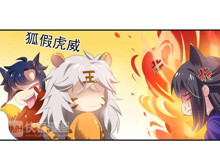 第6话 齐大观音顾小阎王(1/2)-第6话