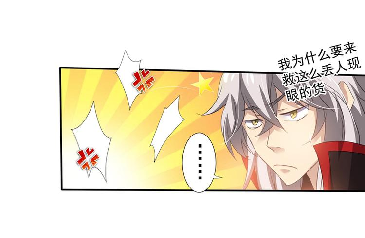 第6话 齐大观音顾小阎王(1/2)-第6话