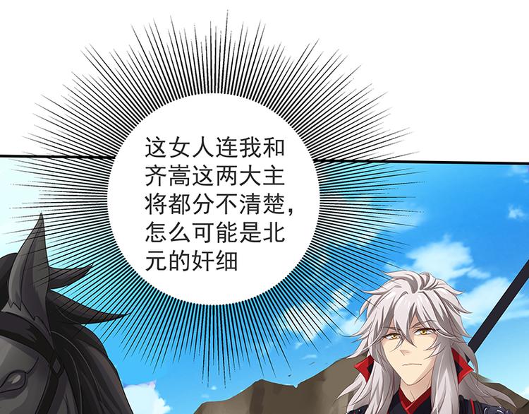 第6话 齐大观音顾小阎王(1/2)-第6话