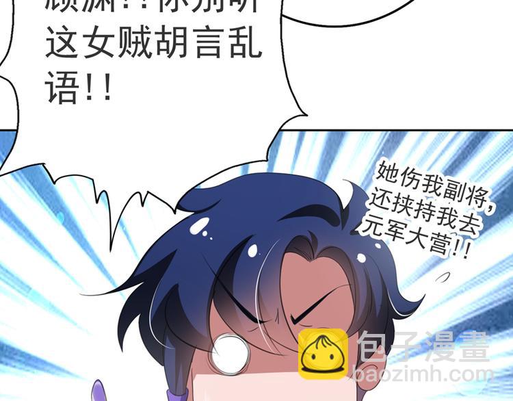 第6话 齐大观音顾小阎王(1/2)-第6话