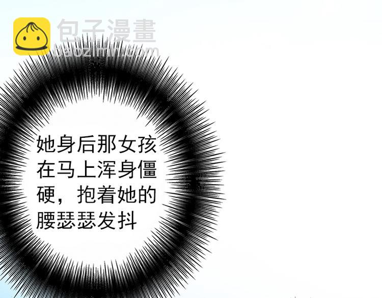 第6话 齐大观音顾小阎王(1/2)-第6话