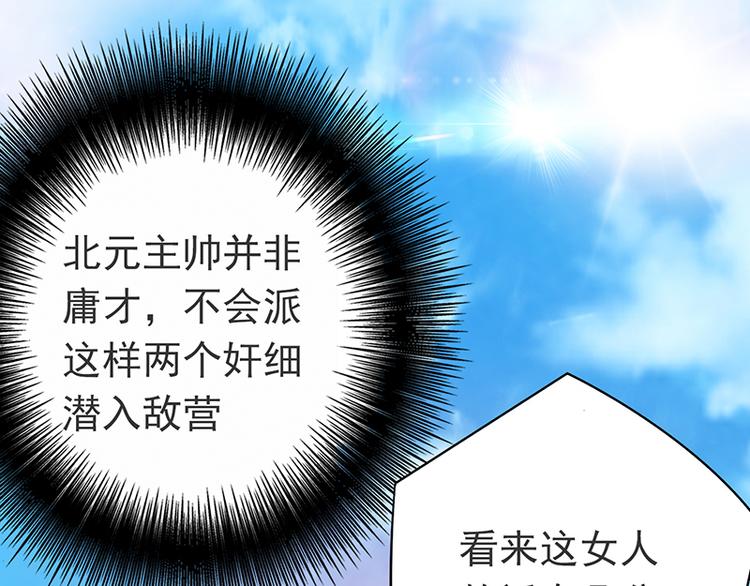 第6话 齐大观音顾小阎王(1/2)-第6话