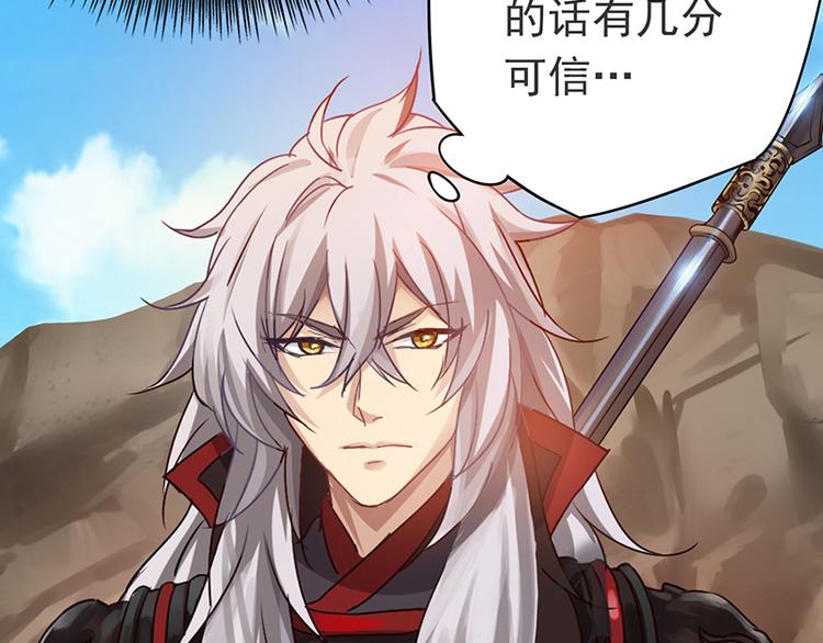 第6话 齐大观音顾小阎王(1/2)-第6话