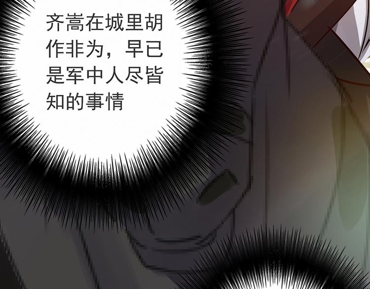 第6话 齐大观音顾小阎王(1/2)-第6话