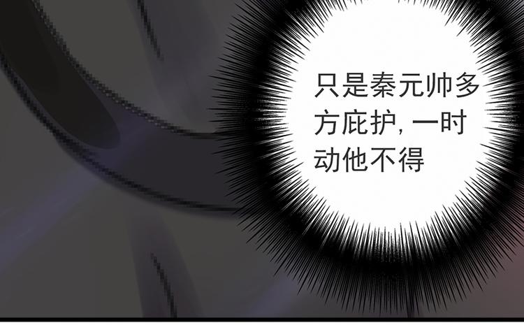 第6话 齐大观音顾小阎王(1/2)-第6话