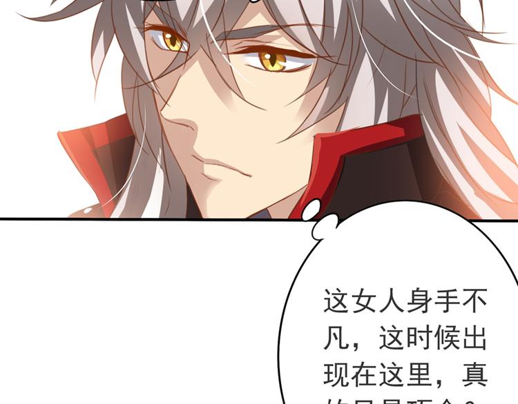 第6话 齐大观音顾小阎王(1/2)-第6话