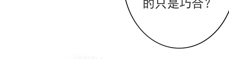 第6话 齐大观音顾小阎王(1/2)-第6话