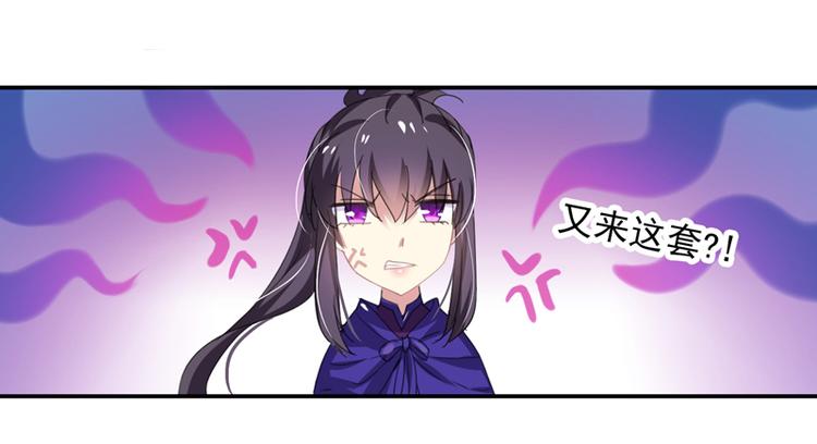 第6话 齐大观音顾小阎王(1/2)-第6话