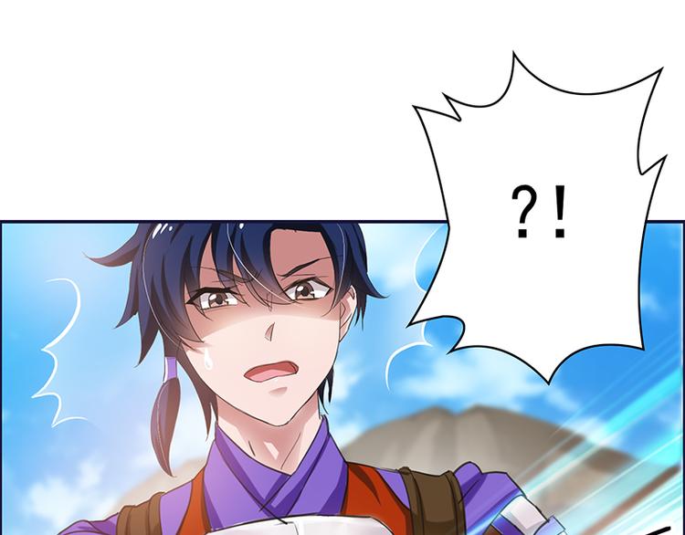 第6话 齐大观音顾小阎王(1/2)-第6话